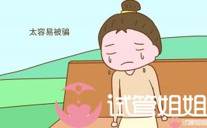 如何防止去泰国做试管被骗经历