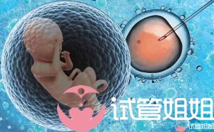 哪些不孕不育症可以做泰国试管婴儿？