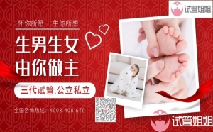 2021供卵试管哪里可以做？需要多少钱