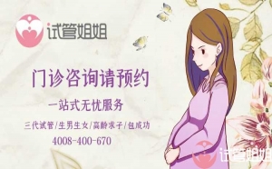 盘点2023年做广州三代试管选男孩备孕路上会遇到的问题！