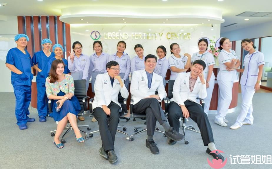 泰国LRC生殖中心医护团队