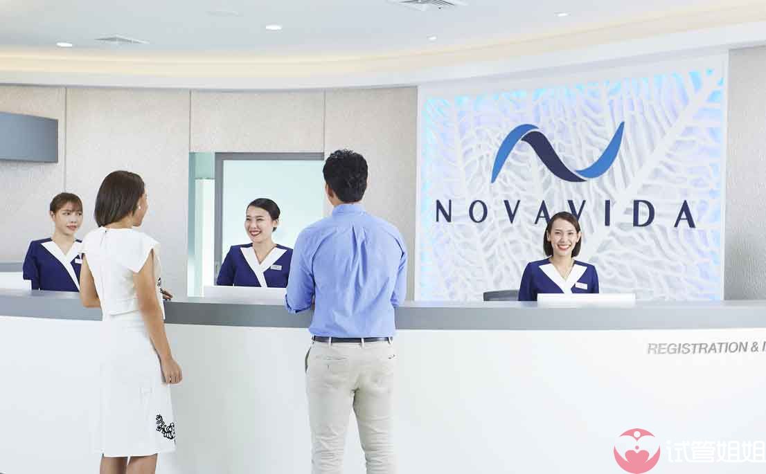 诺瓦微达生育中心NOVAVIDA Fertility Center-泰国试管医院