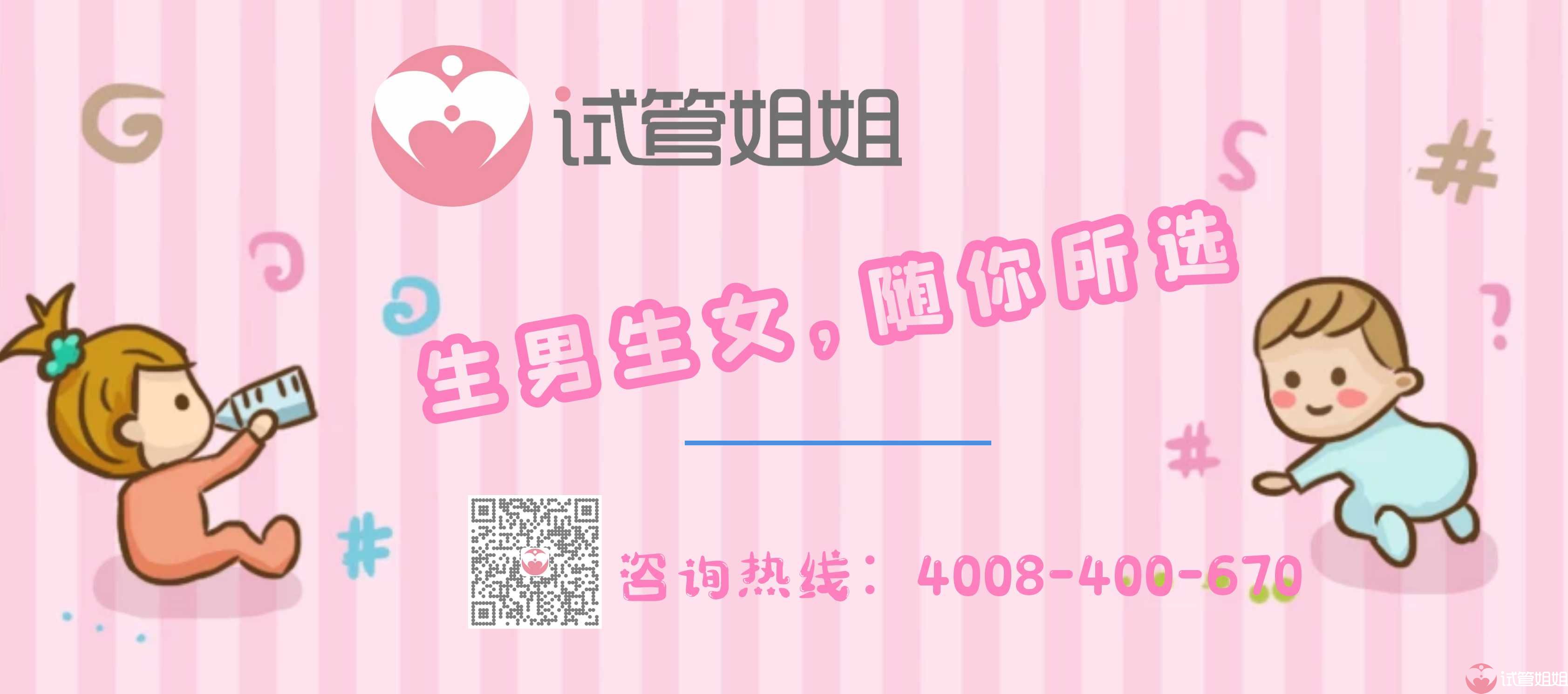 广州三代试管婴儿医疗中心指南：获得全面的生育支持 (广州三代试管包生男孩)