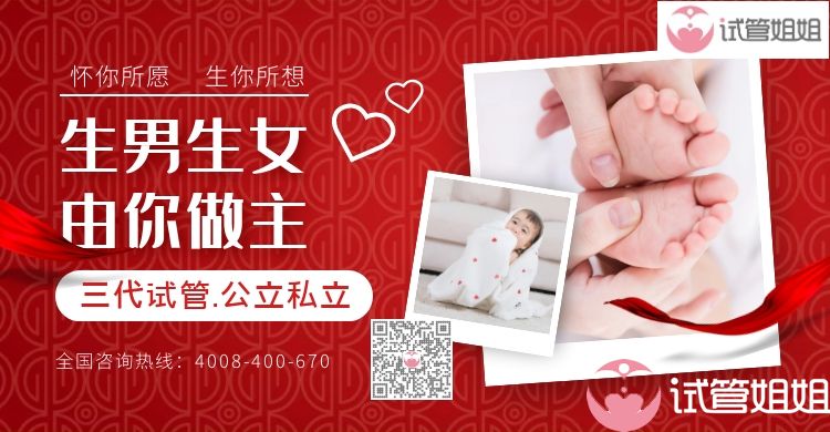 广东省妇幼保健院