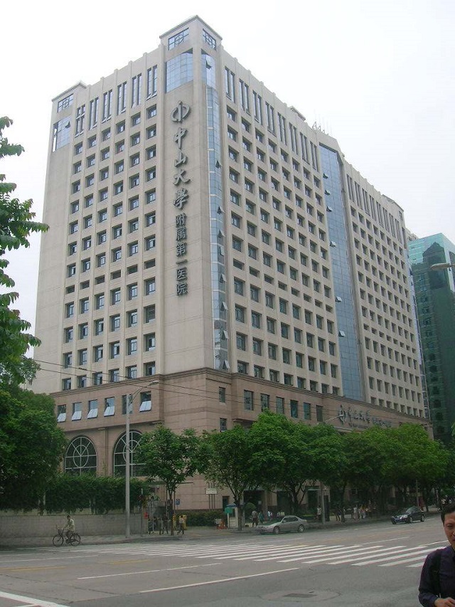 广东专业的国内试管3代全国排名前十