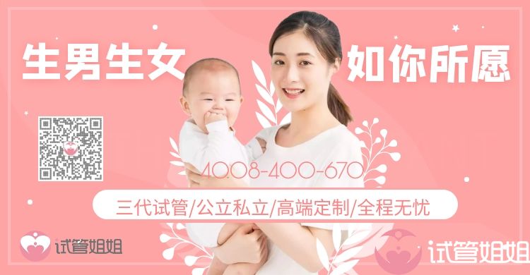 常年没有怀孕的女性想做广州三代试管婴儿需要动手术治疗吗